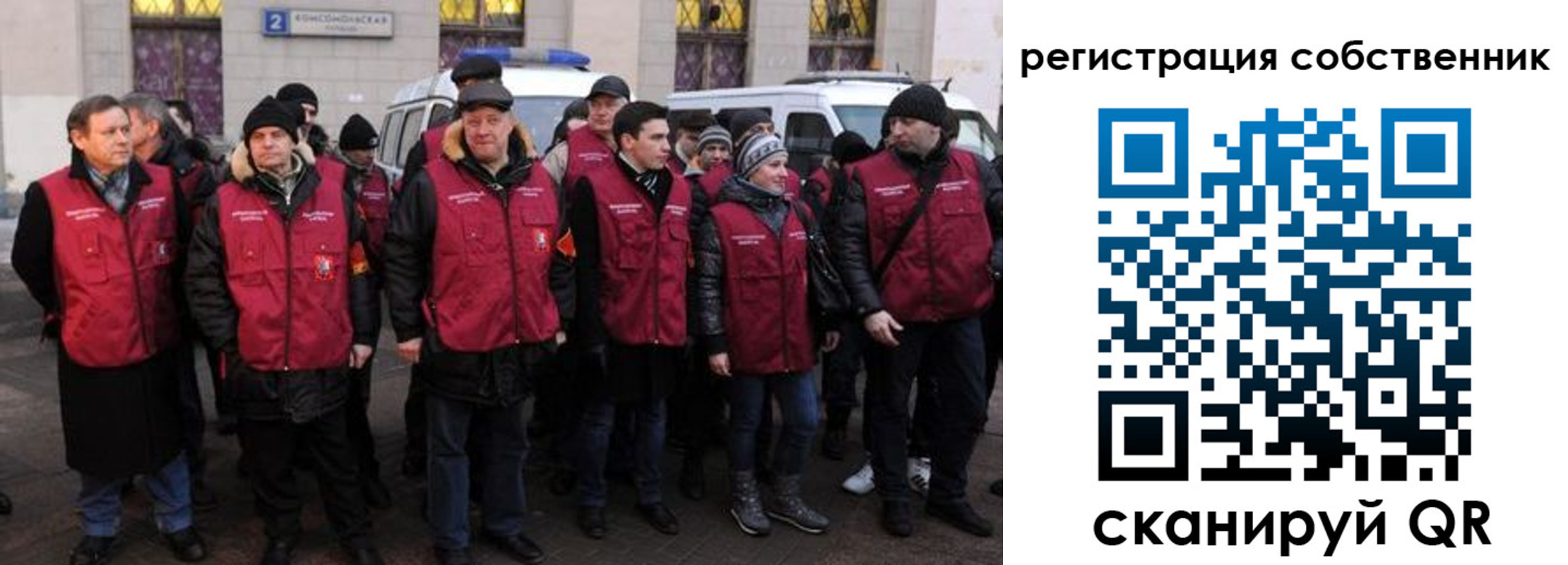 прописка иностранных граждан в Чаплыгине