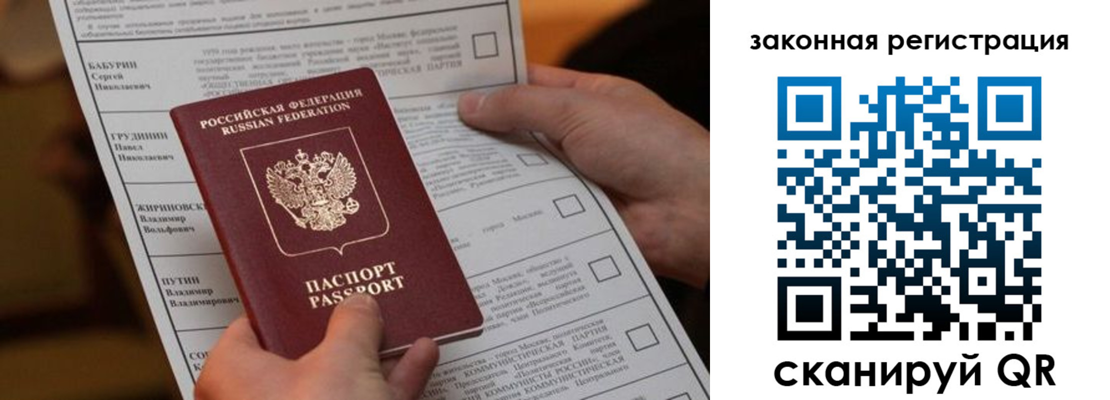 где прописаться в Чаплыгине