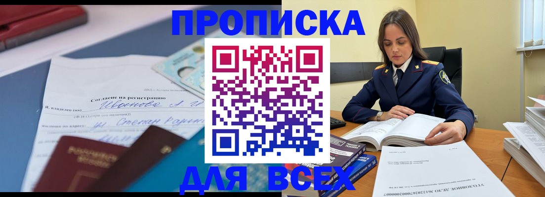 временная регистрация адрес в Чаплыгине