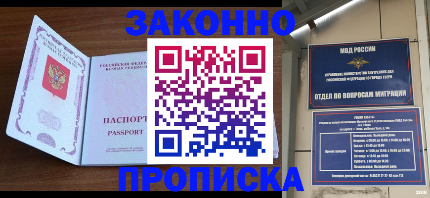 форма 3 в Чаплыгине